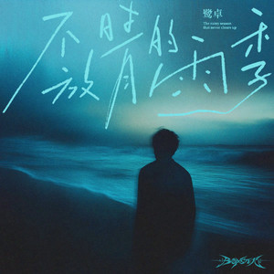 高难度动作簧片一级簧在线免费观看
