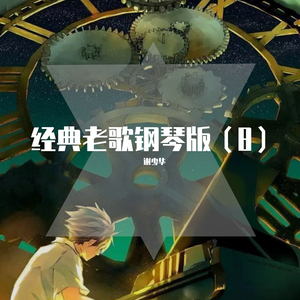 高难度动作簧片一级簧在线免费观看
